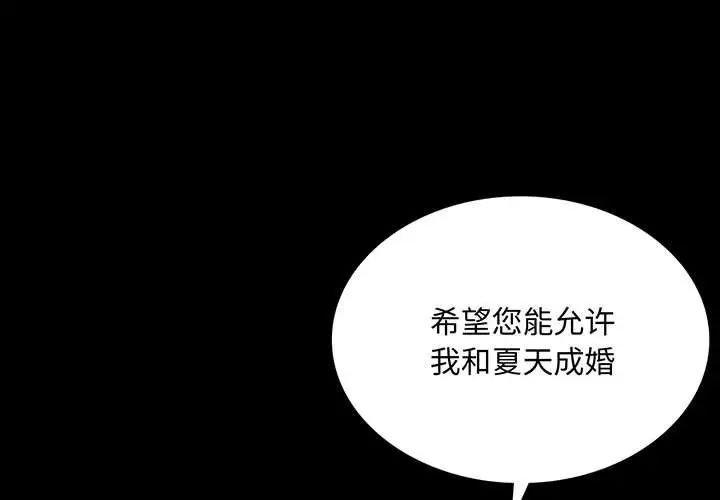 1P - 小姐