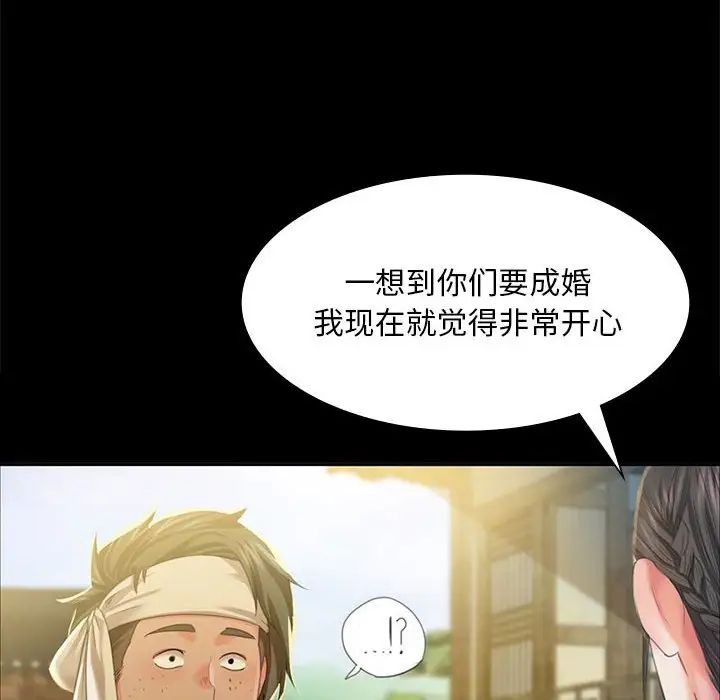 20P - 小姐