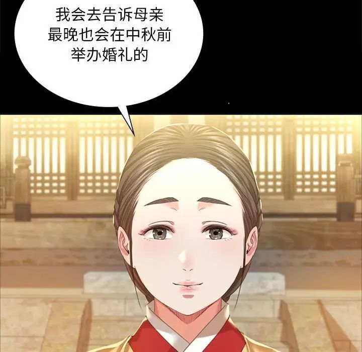22P - 小姐
