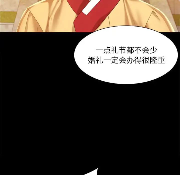 23P - 小姐