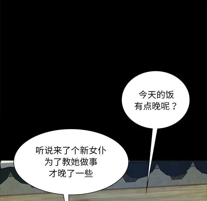 29P - 小姐