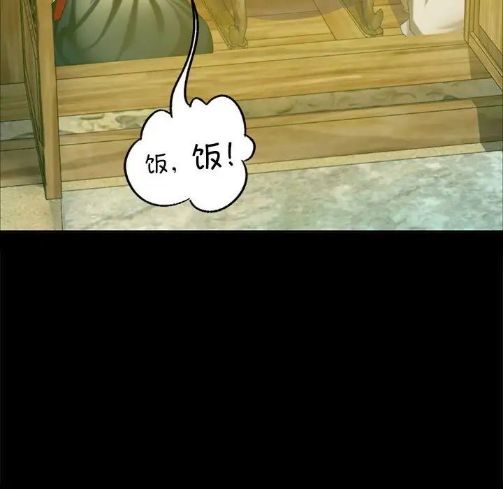 31P - 小姐