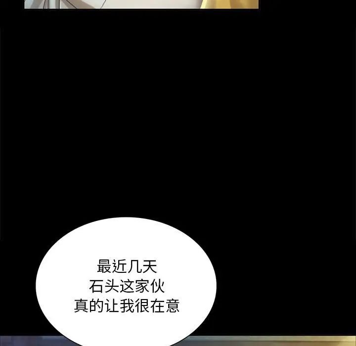 35P - 小姐