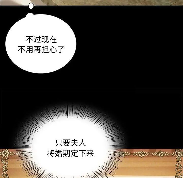 37P - 小姐