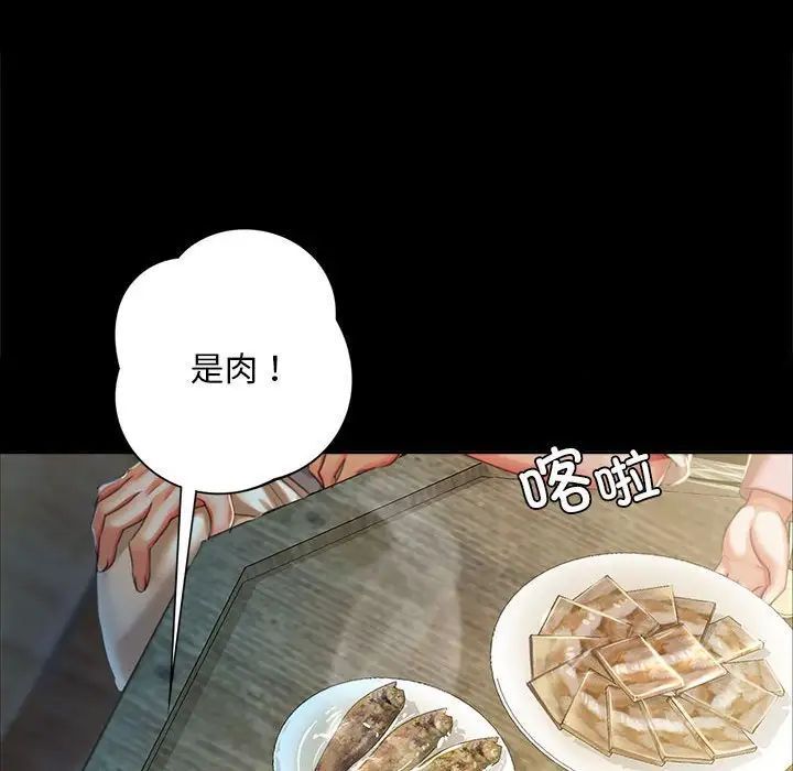 41P - 小姐