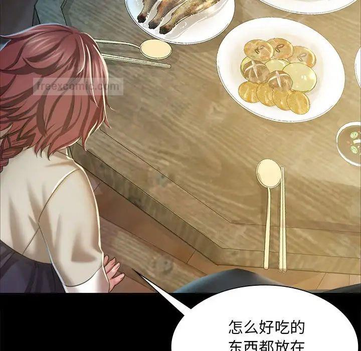 42P - 小姐