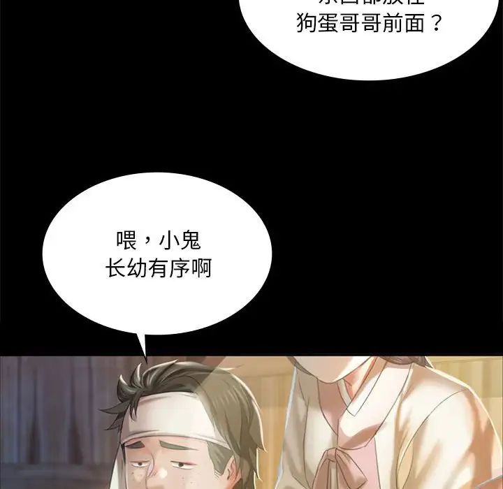 43P - 小姐