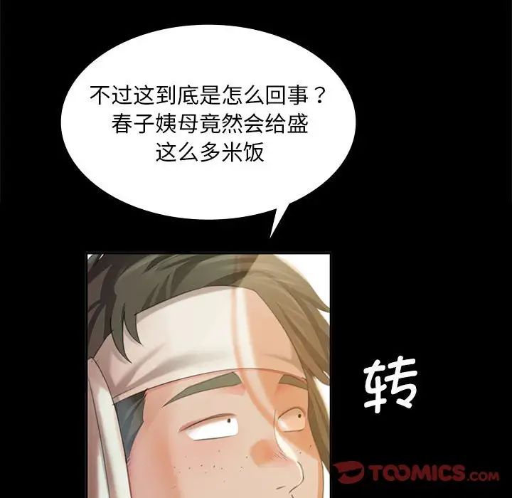 45P - 小姐