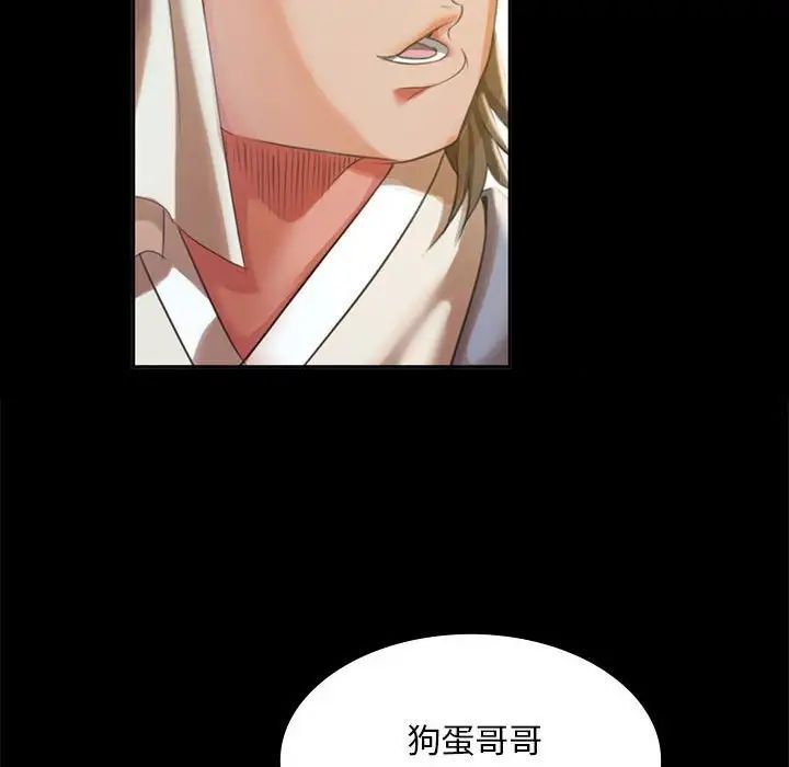 46P - 小姐
