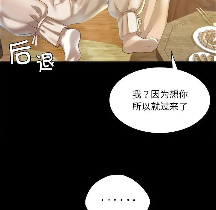 50P - 小姐