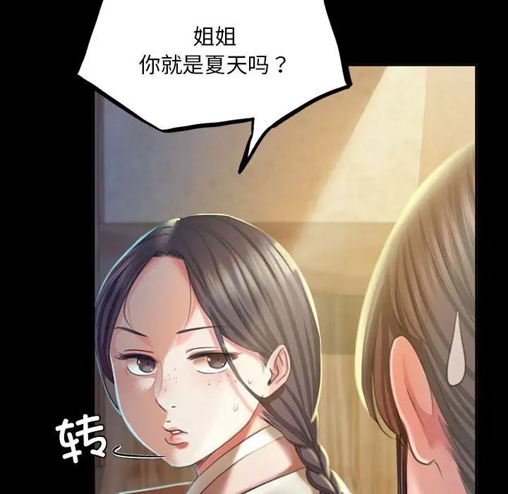 52P - 小姐