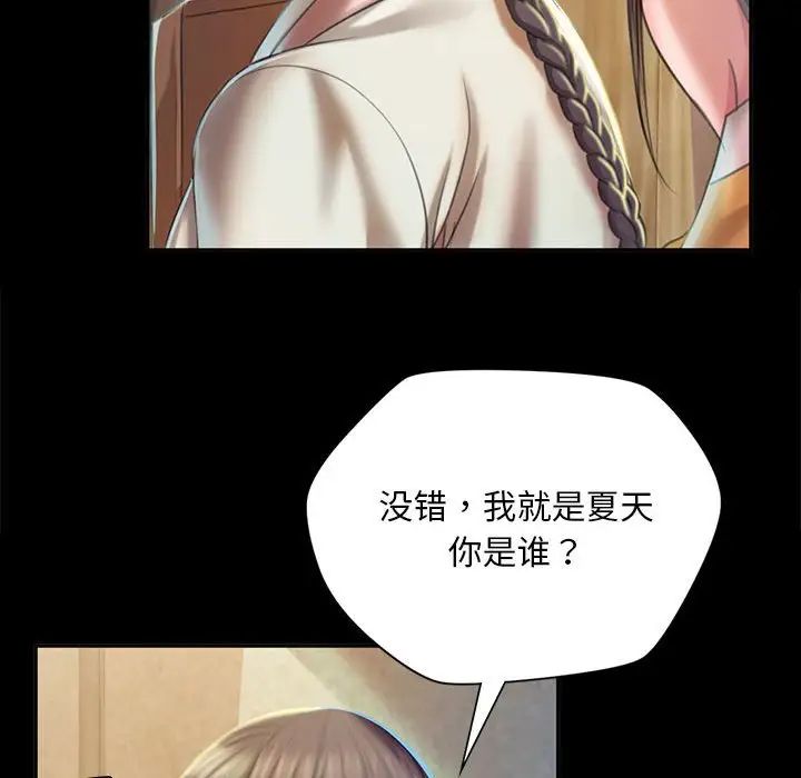 53P - 小姐