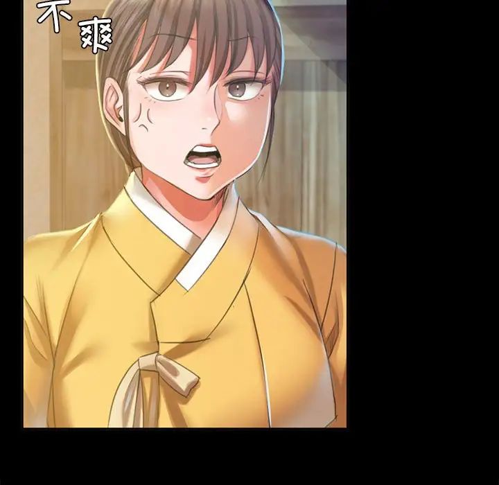 54P - 小姐