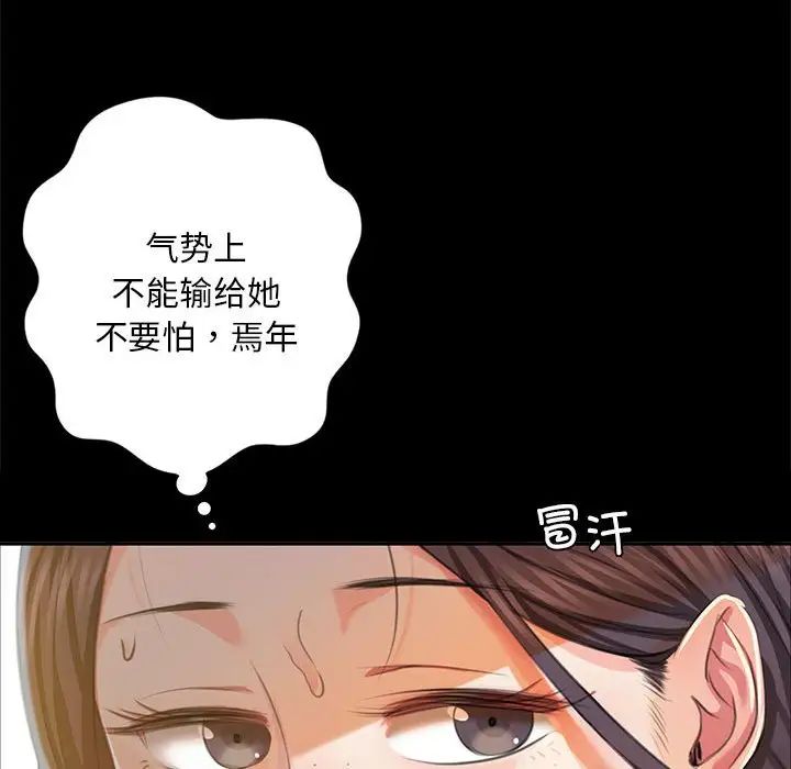 55P - 小姐