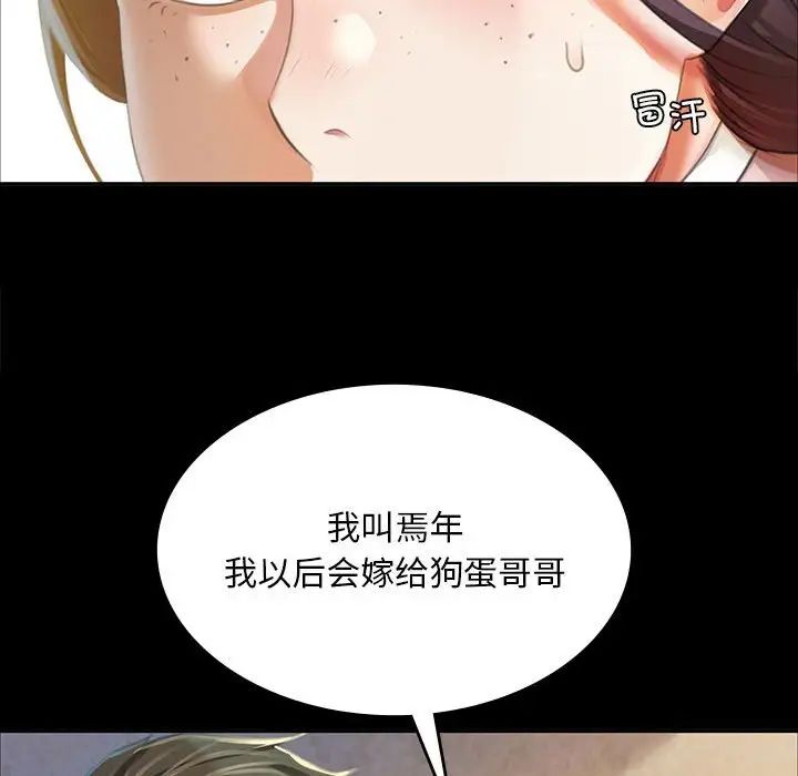 56P - 小姐