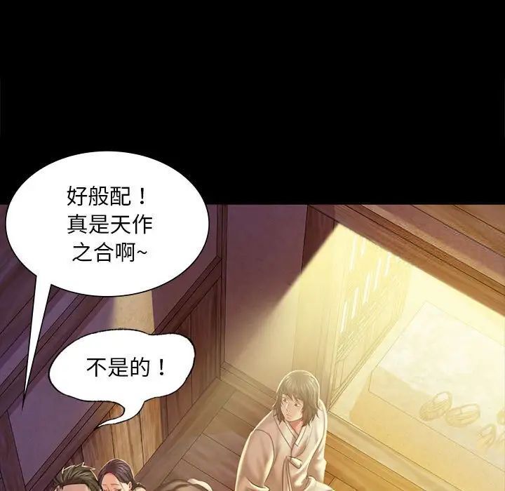 60P - 小姐