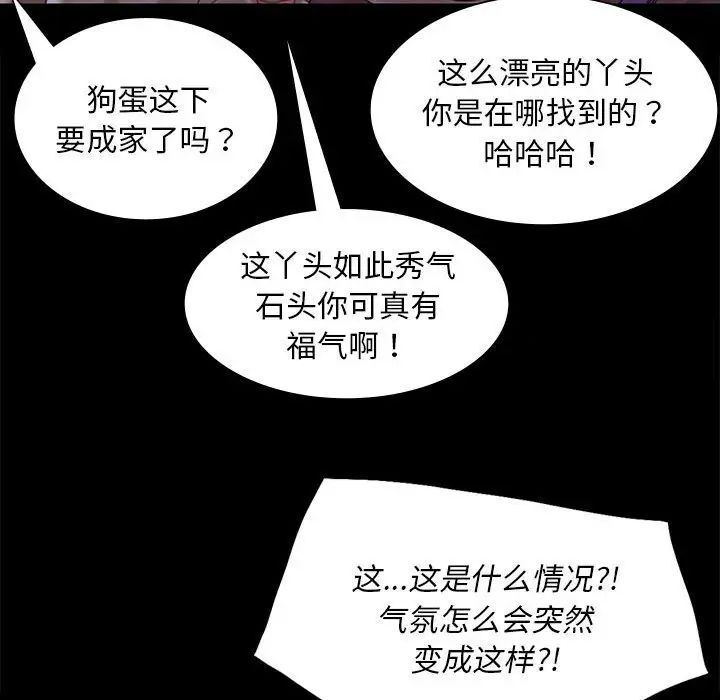 62P - 小姐