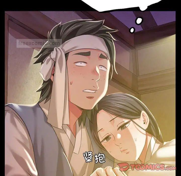 63P - 小姐