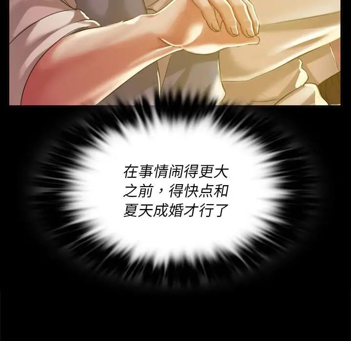 64P - 小姐