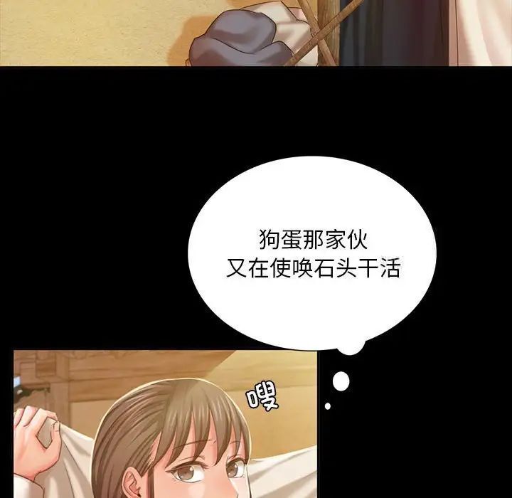 70P - 小姐