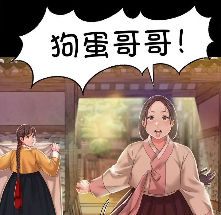 72P - 小姐