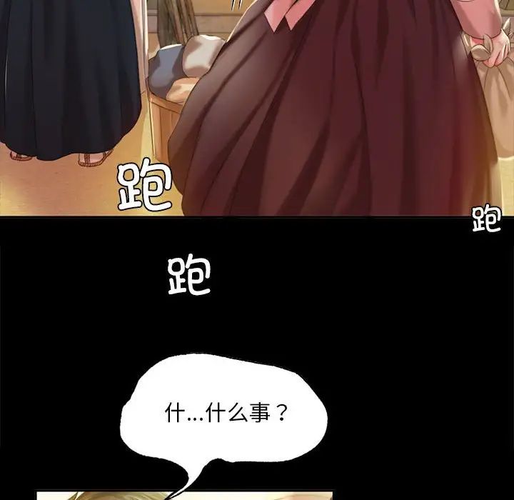 73P - 小姐