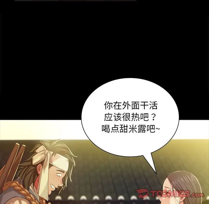 75P - 小姐