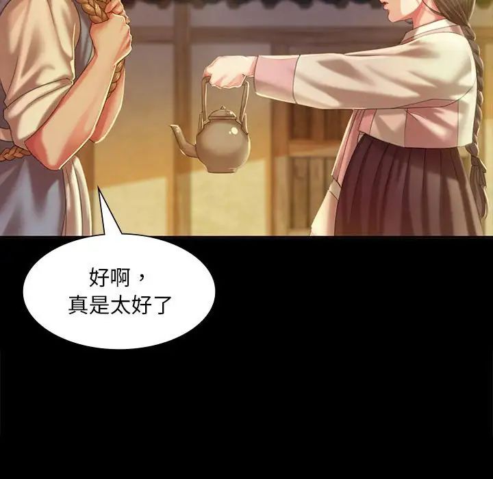 76P - 小姐