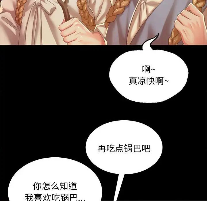 79P - 小姐