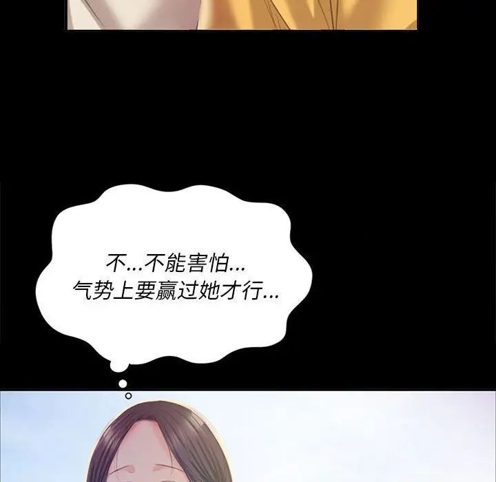 85P - 小姐