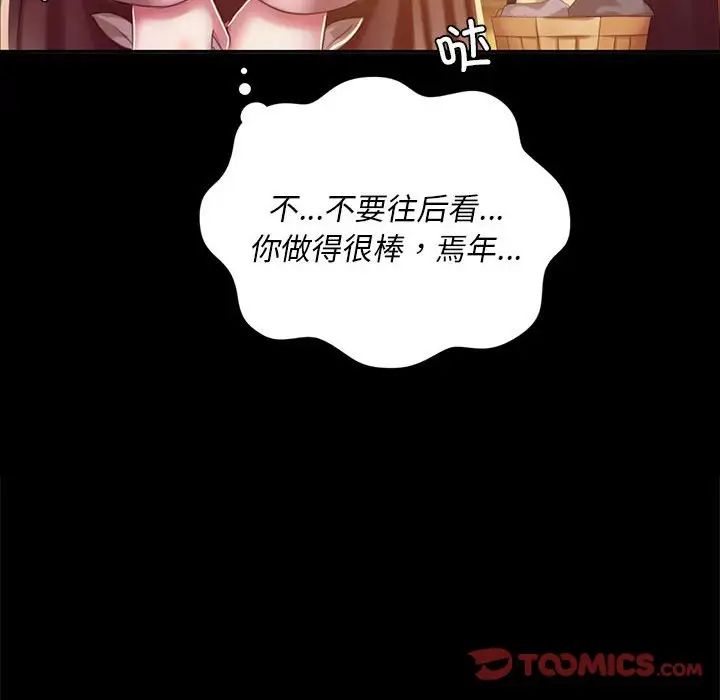 87P - 小姐