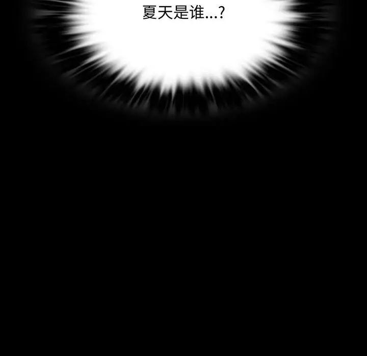 8P - 小姐