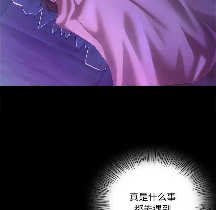 92P - 小姐
