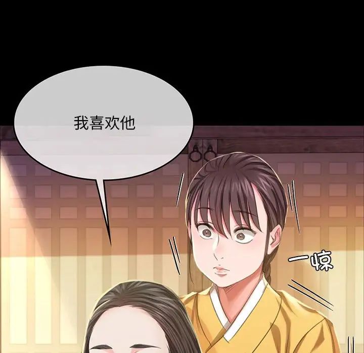 97P - 小姐