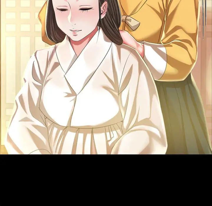98P - 小姐