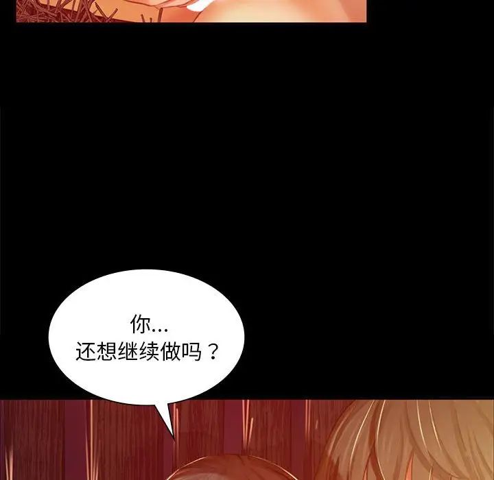102P - 小姐