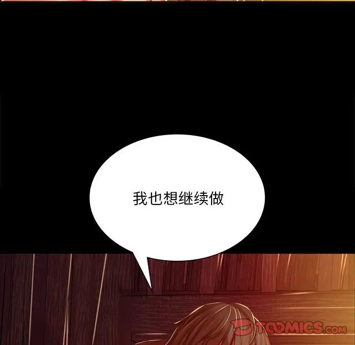 105P - 小姐