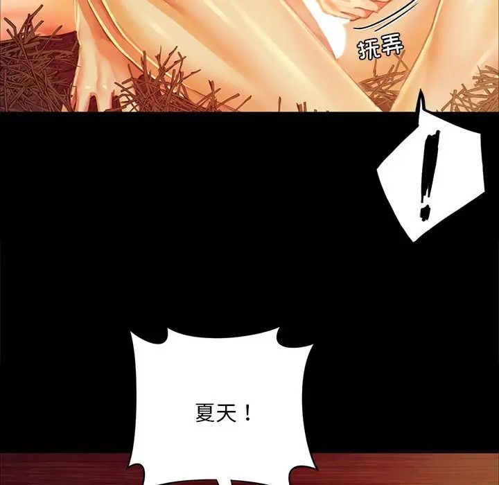 107P - 小姐