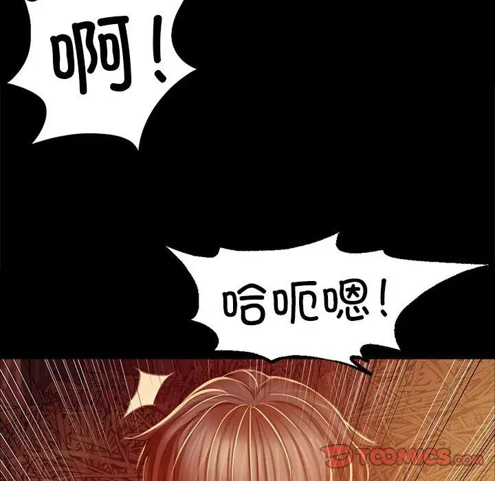 111P - 小姐