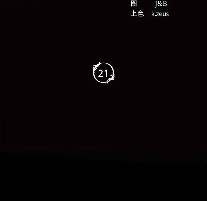 11P - 小姐