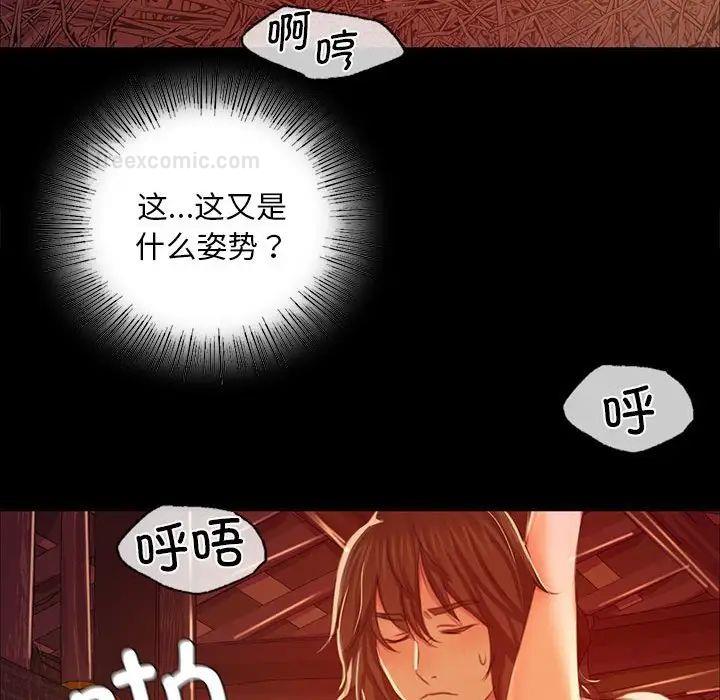 120P - 小姐