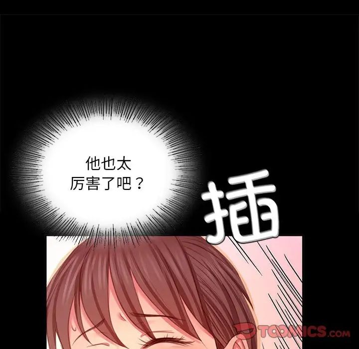 123P - 小姐