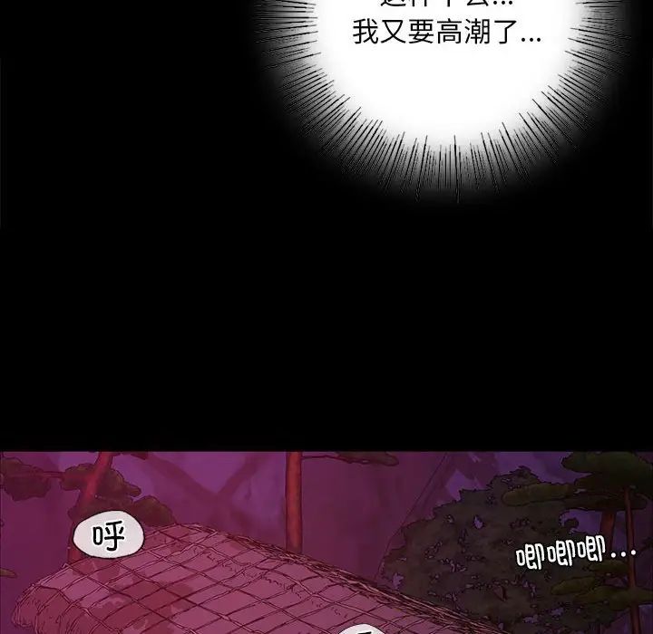 125P - 小姐