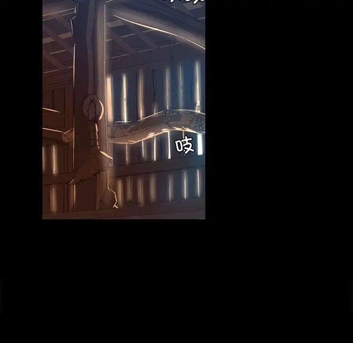 133P - 小姐