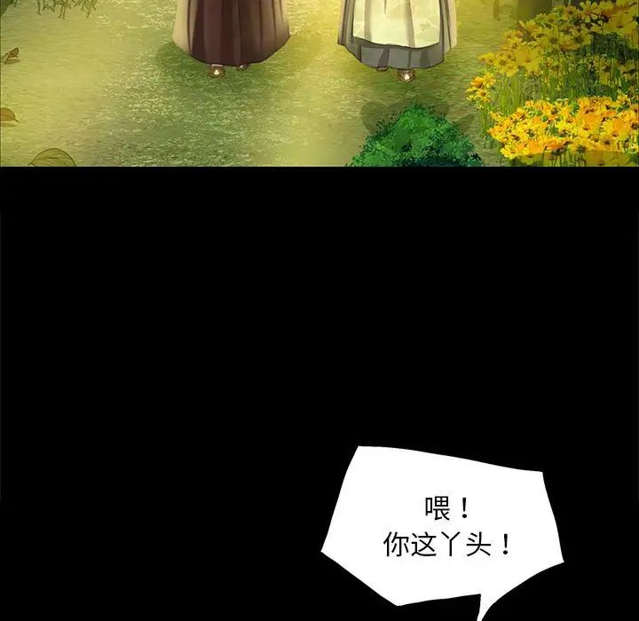 139P - 小姐