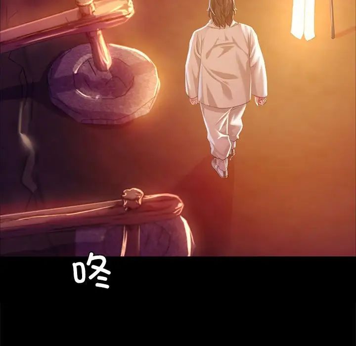 13P - 小姐
