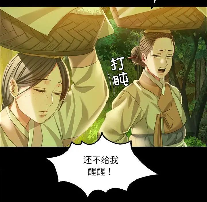 140P - 小姐