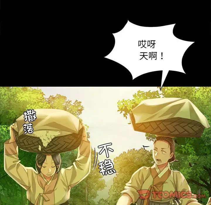 141P - 小姐