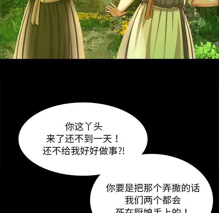 142P - 小姐