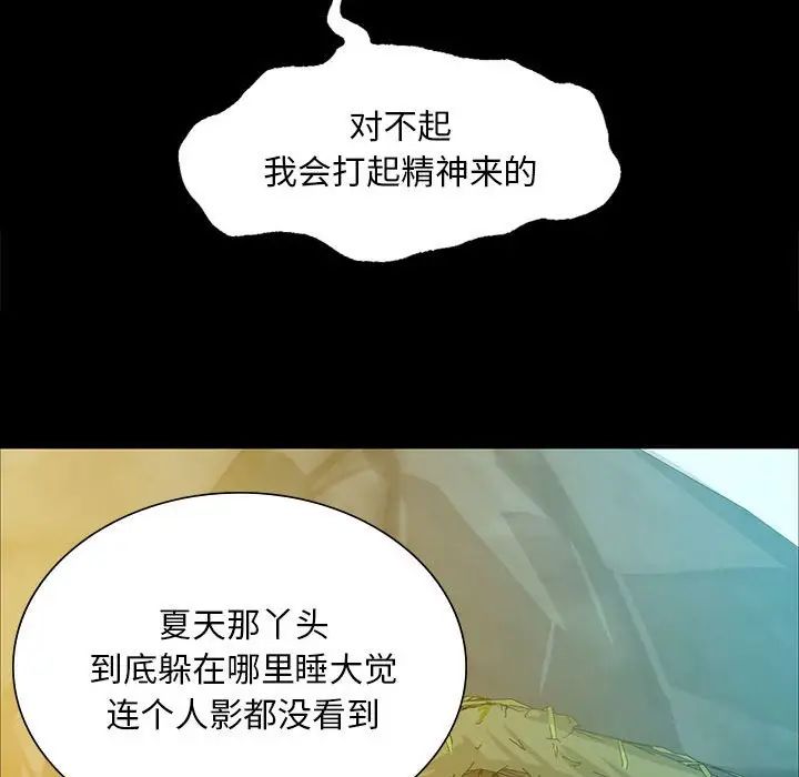 144P - 小姐